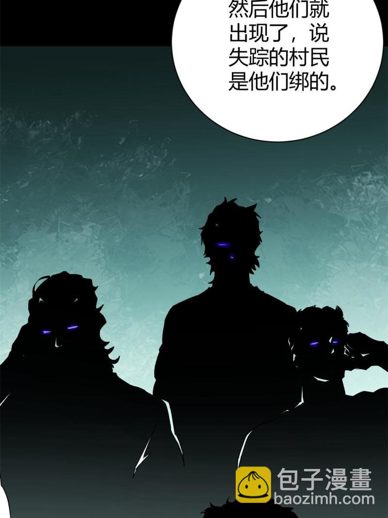 165 洪蛮洲的绑架事件(1/2)-第167话