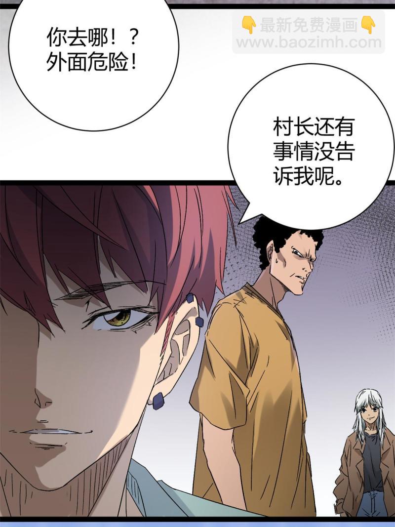 165 洪蛮洲的绑架事件(1/2)-第167话