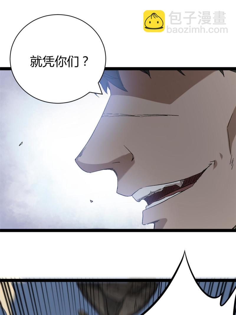 165 洪蛮洲的绑架事件(1/2)-第167话