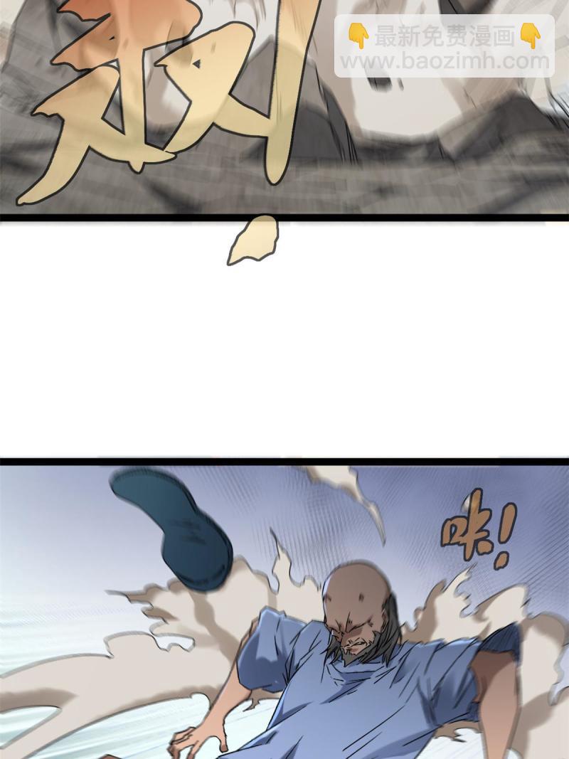165 洪蛮洲的绑架事件(1/2)-第167话