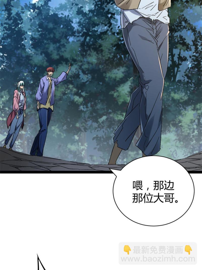 165 洪蛮洲的绑架事件(1/2)-第167话