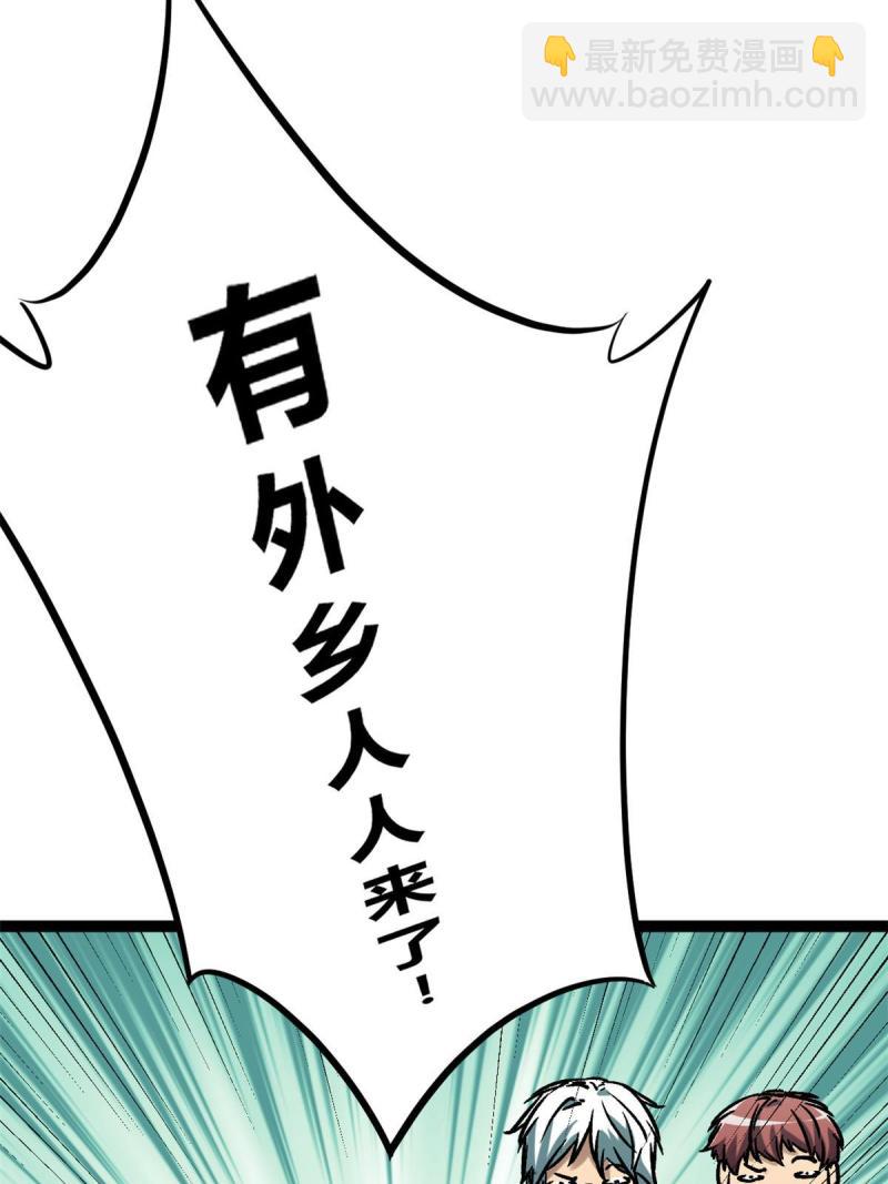 165 洪蛮洲的绑架事件(1/2)-第167话
