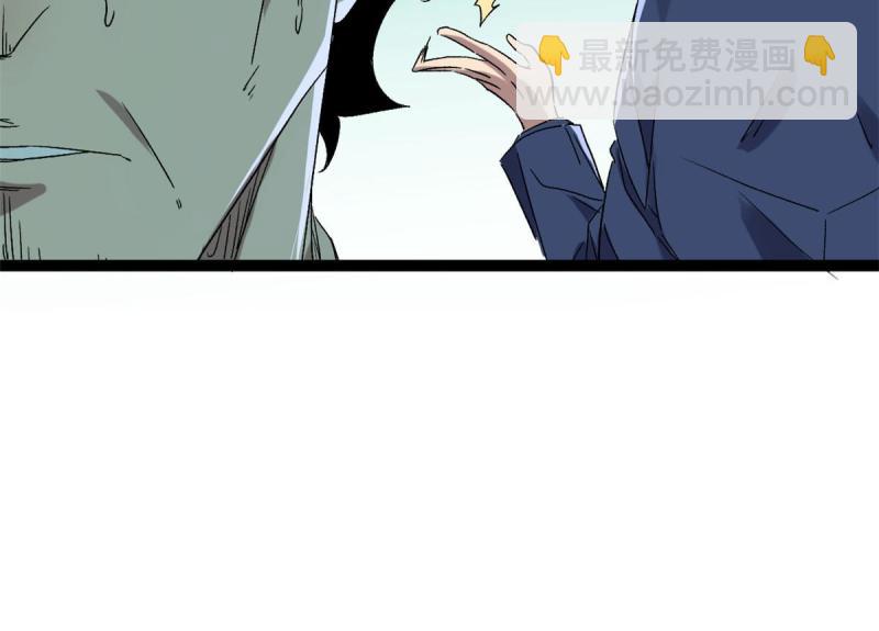167 误闯险境(1/2)-第169话