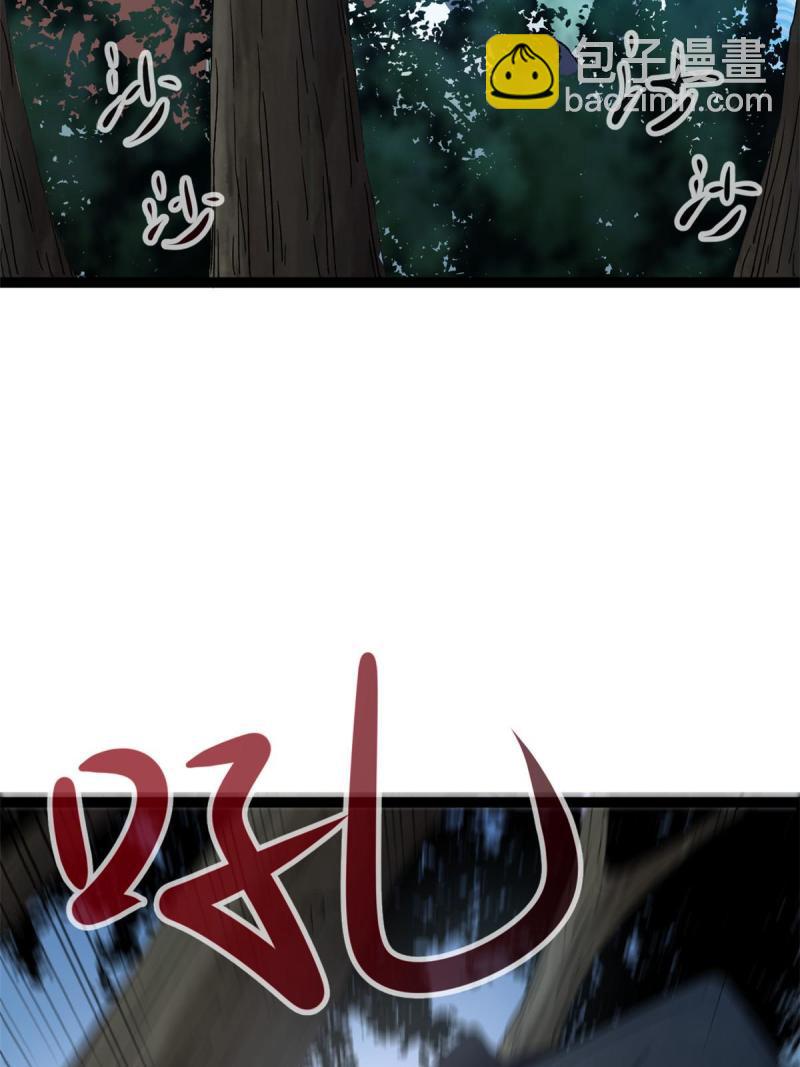 167 误闯险境(1/2)-第169话