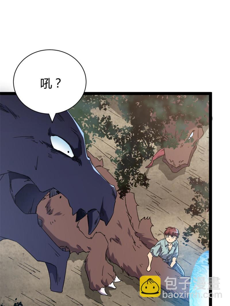 167 误闯险境(1/2)-第169话
