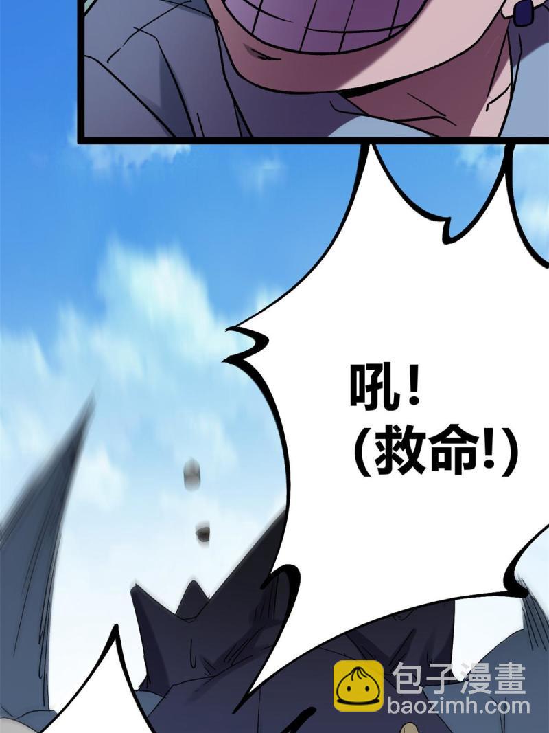 167 误闯险境(1/2)-第169话