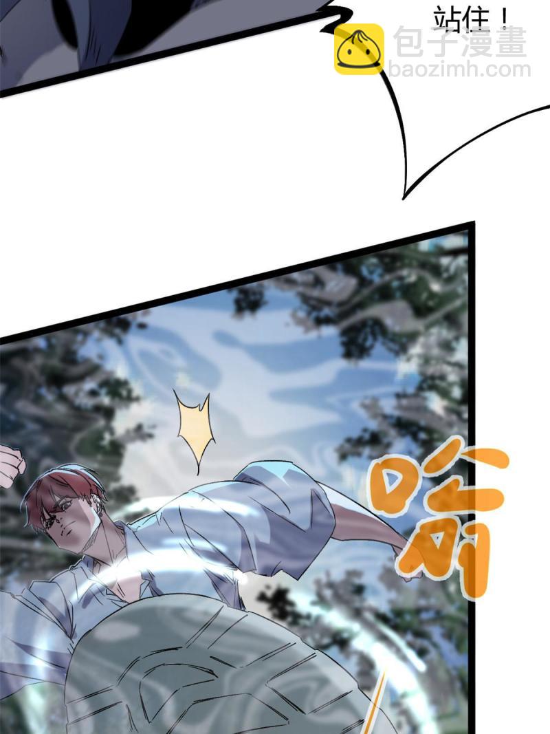 167 误闯险境(1/2)-第169话