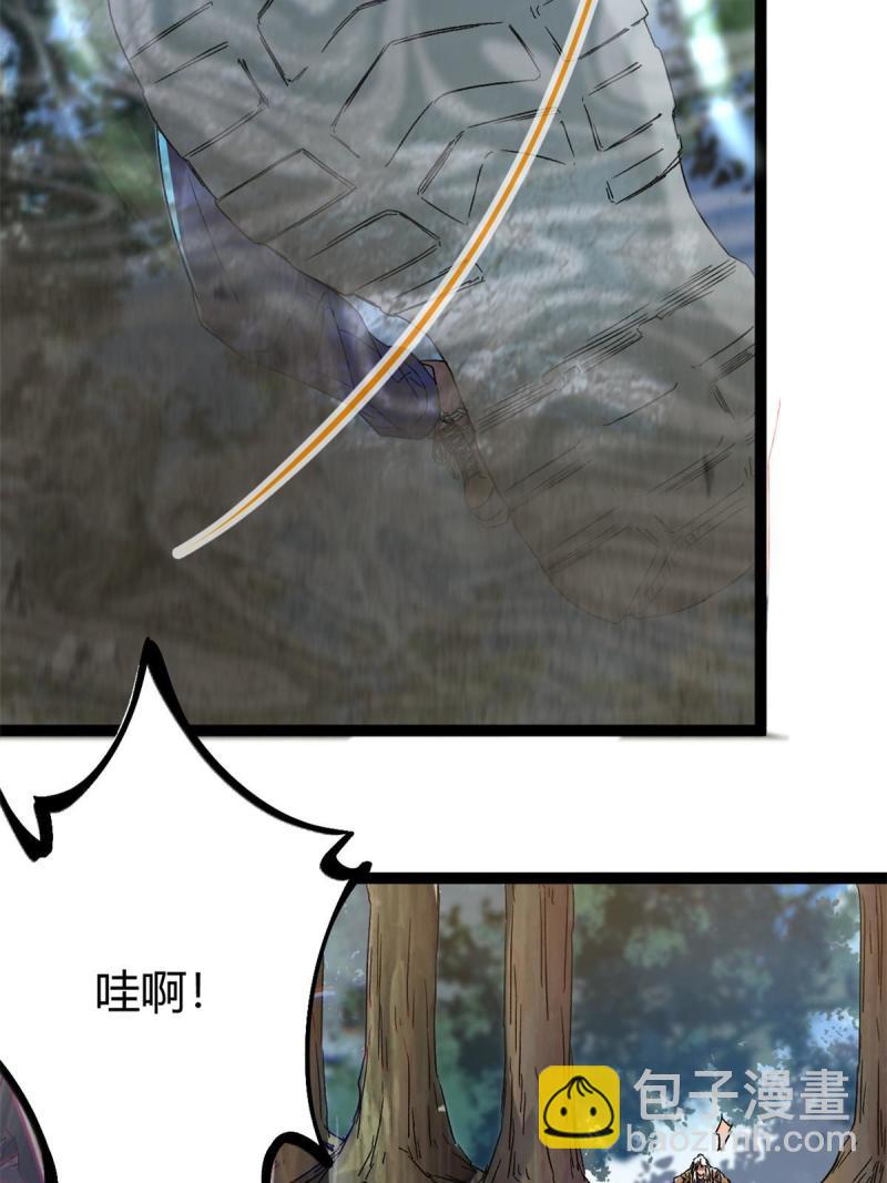 167 误闯险境(1/2)-第169话