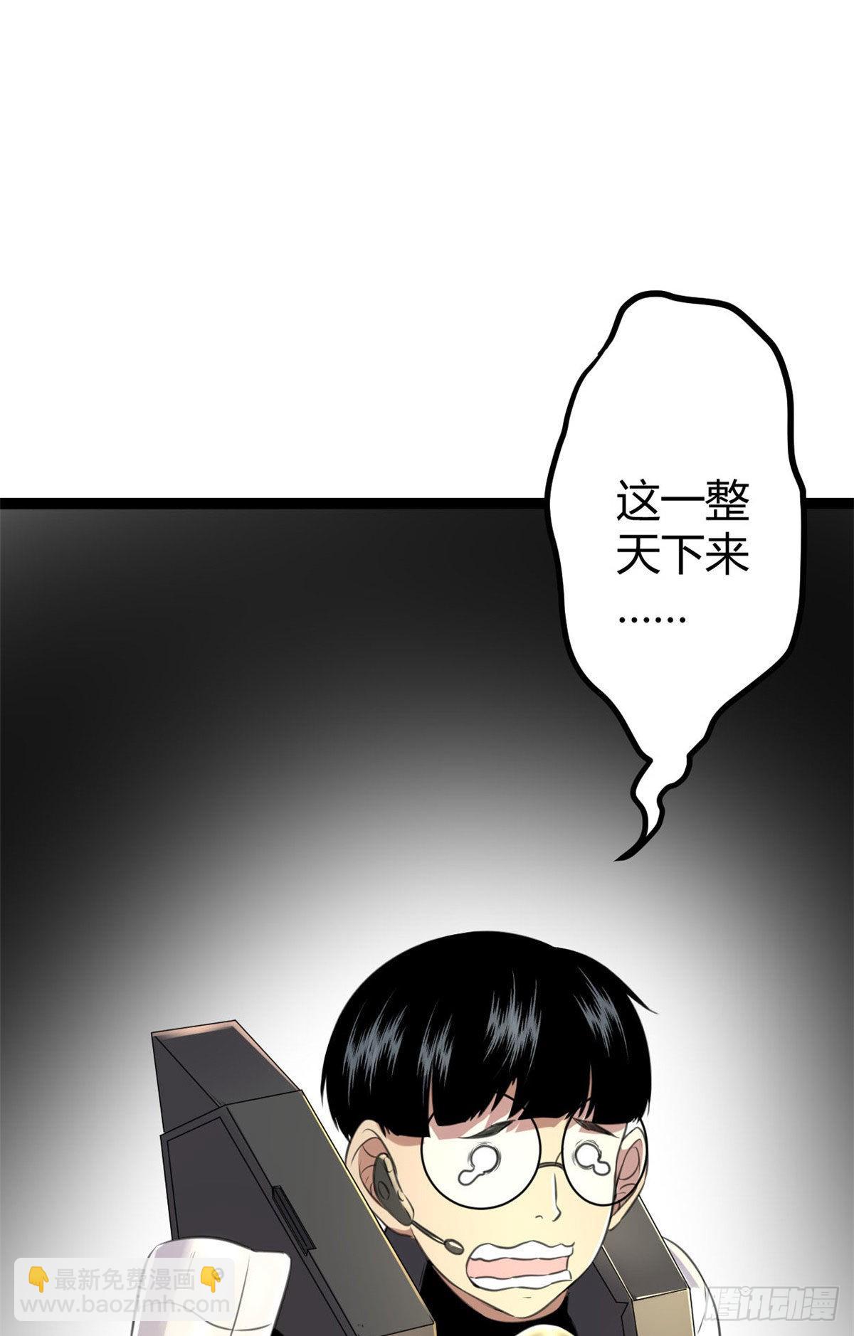 17 大丰收(1/2)-第19话