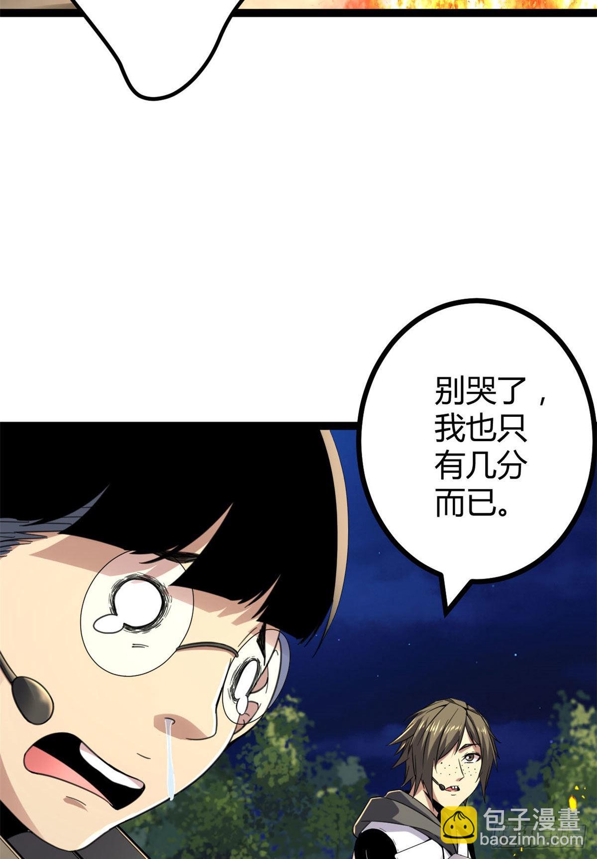 17 大丰收(1/2)-第19话