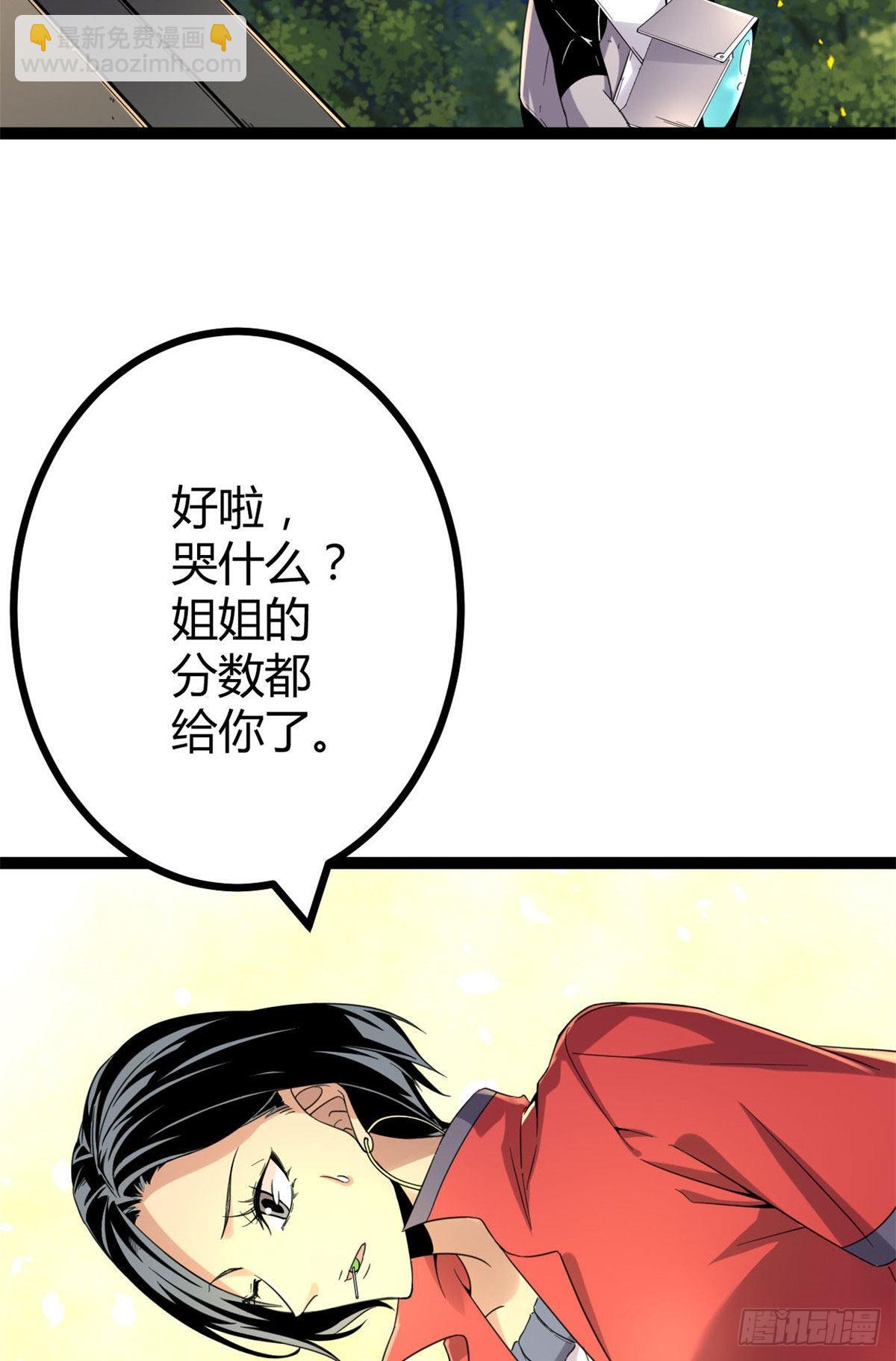 17 大丰收(1/2)-第19话