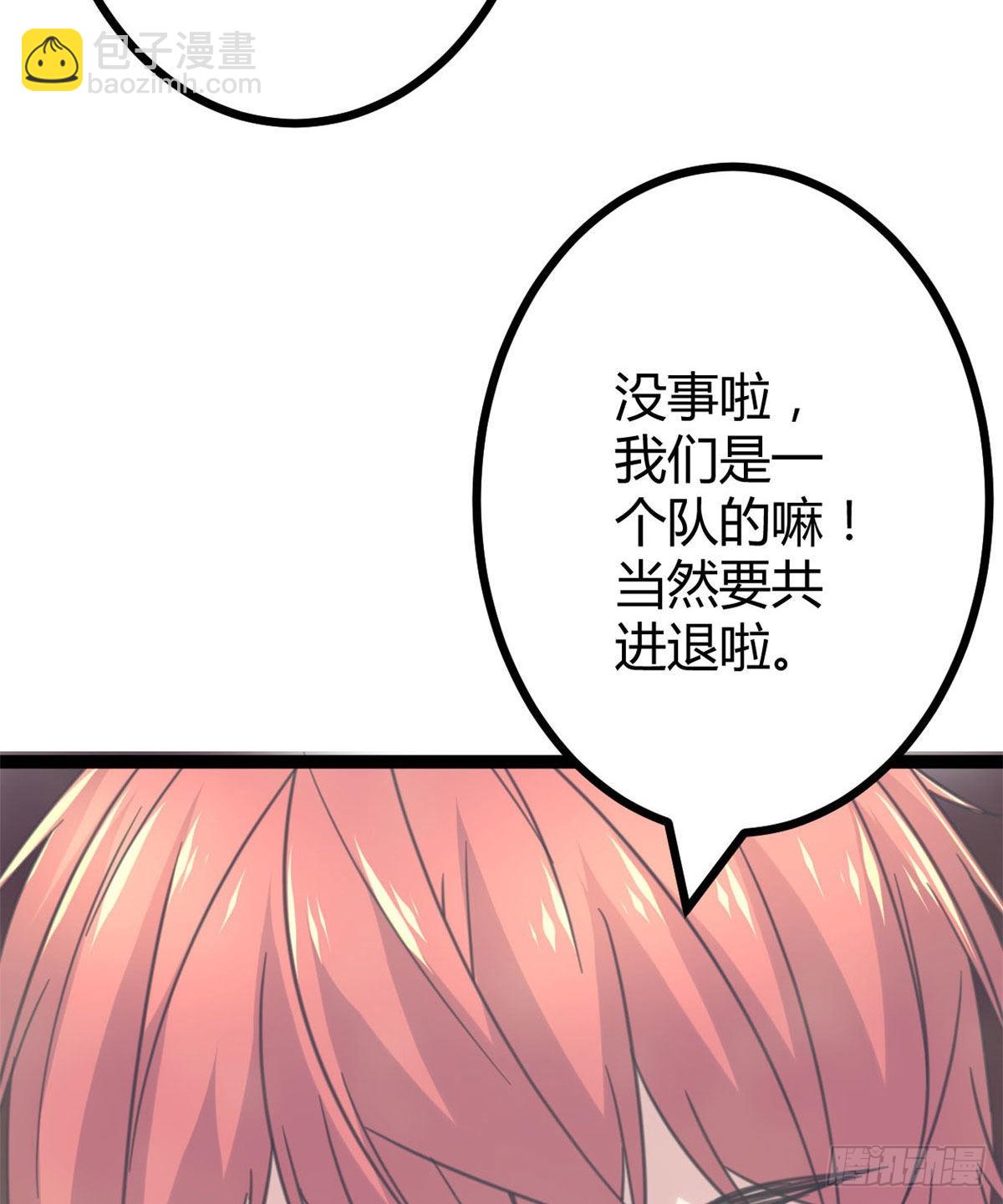 17 大丰收(1/2)-第19话