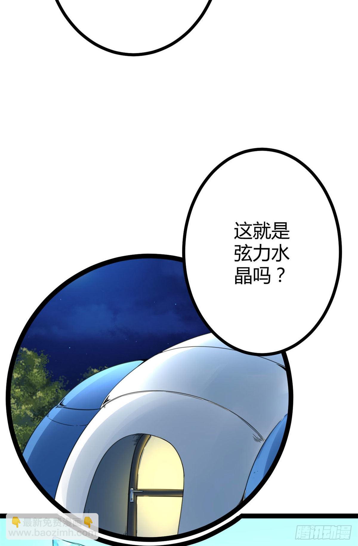17 大丰收(1/2)-第19话