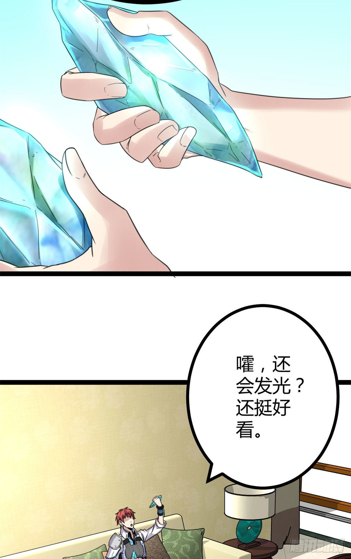 17 大丰收(1/2)-第19话