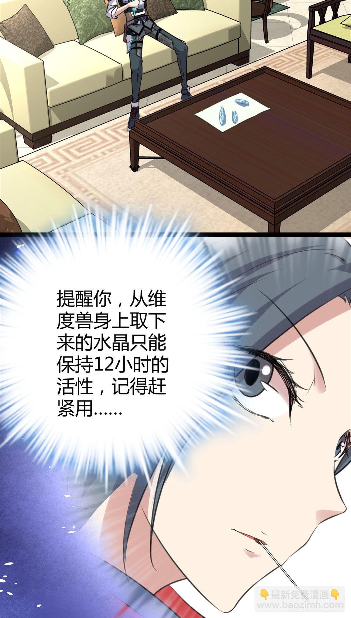 17 大丰收(1/2)-第19话