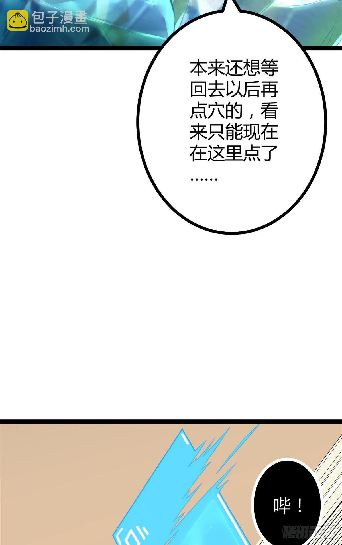 17 大丰收(1/2)-第19话