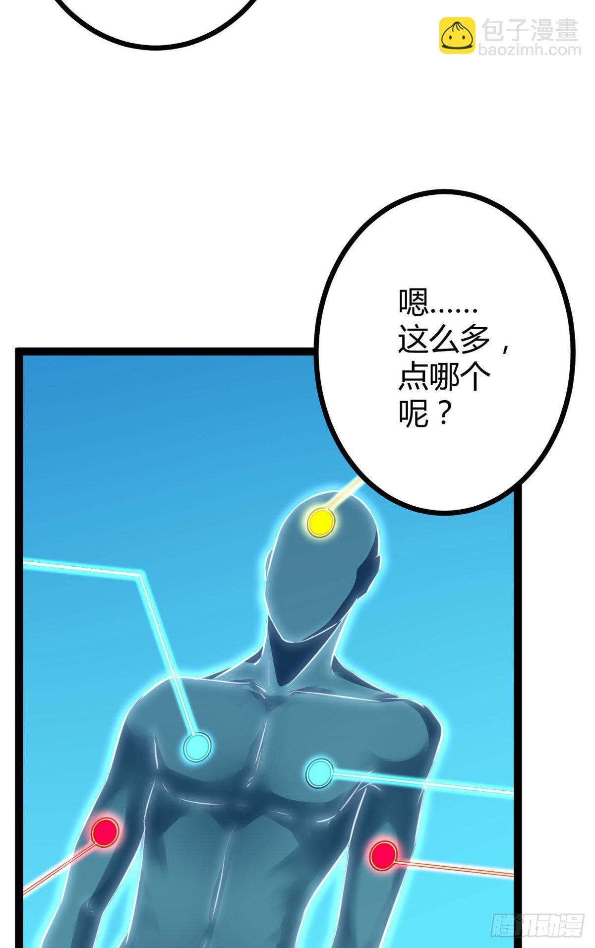 17 大丰收(1/2)-第19话