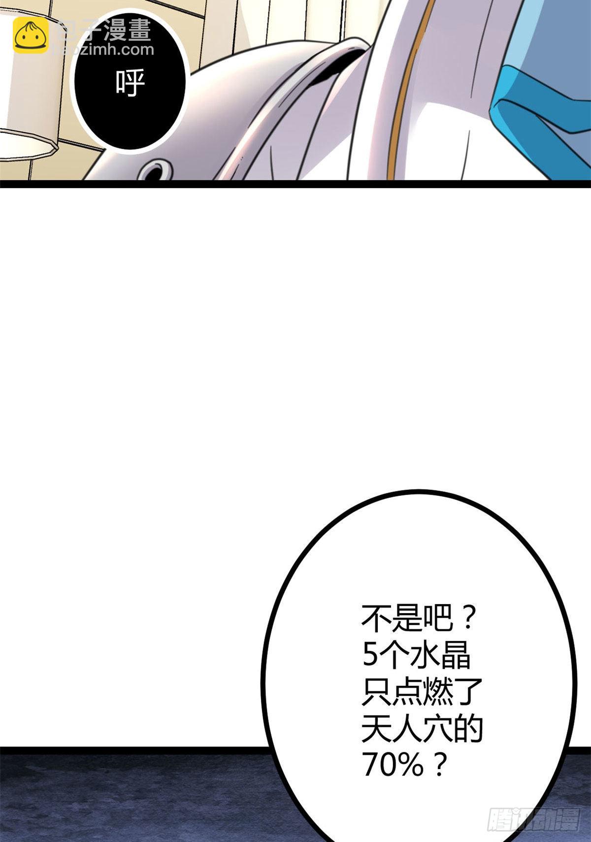 17 大丰收(1/2)-第19话
