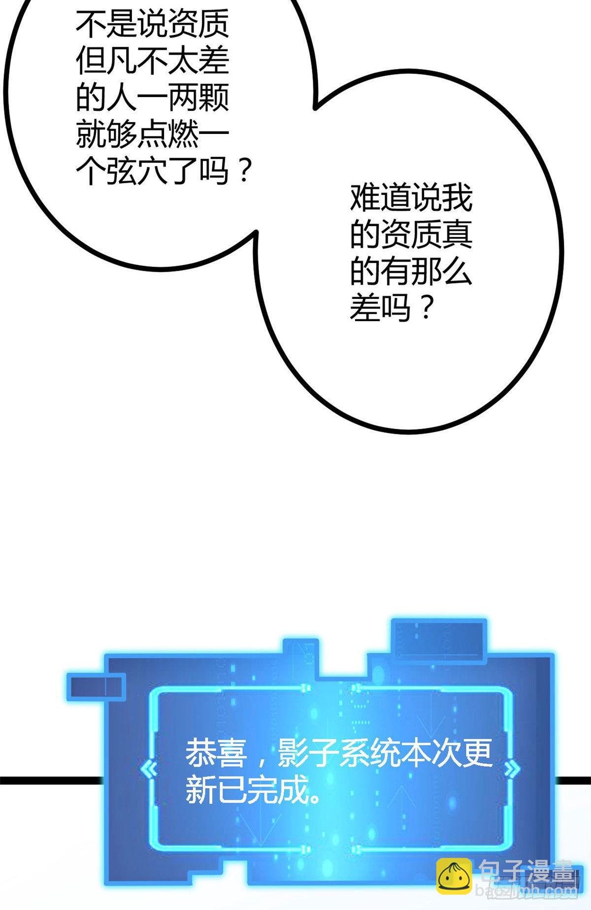 17 大丰收(1/2)-第19话