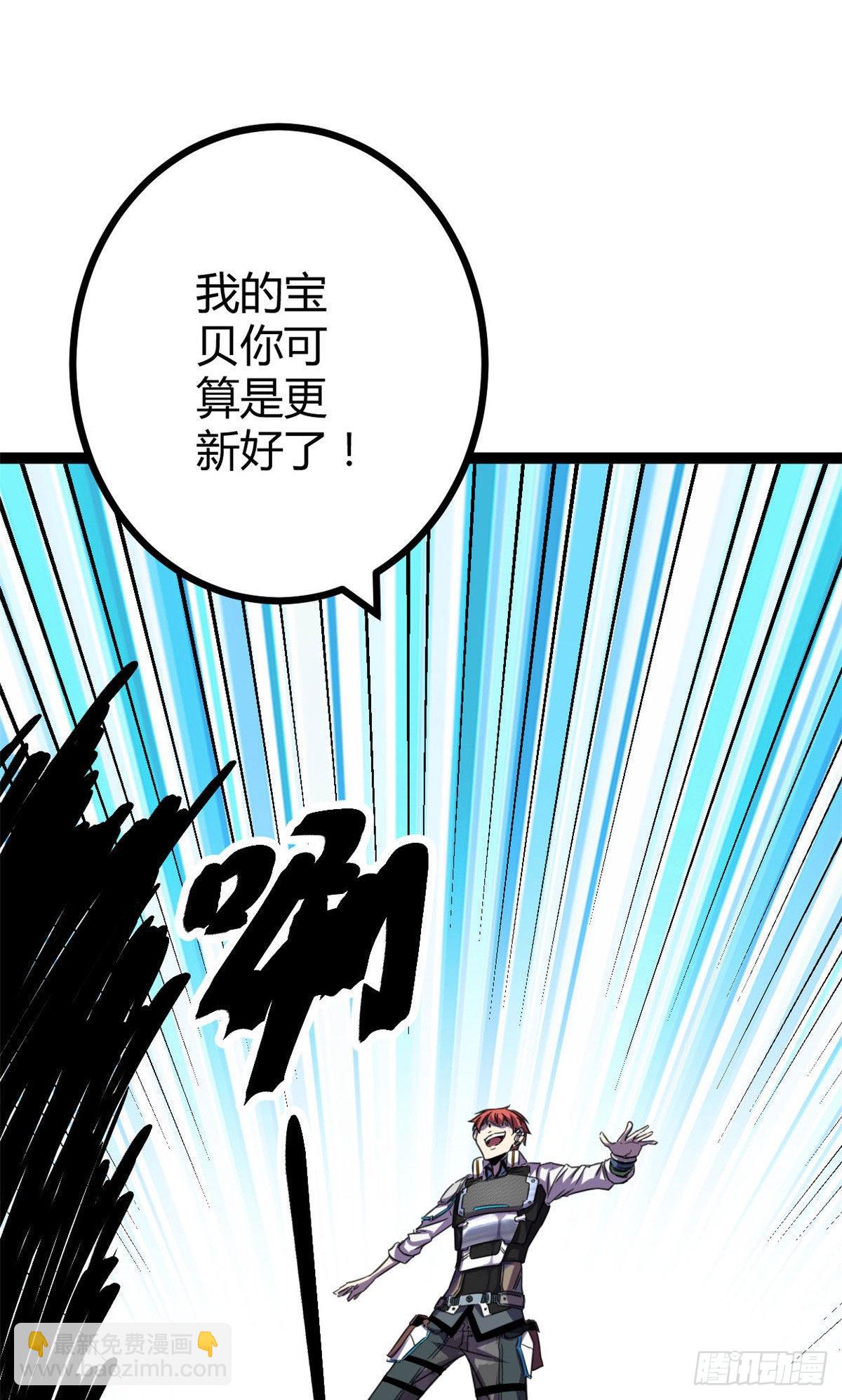 17 大丰收(1/2)-第19话
