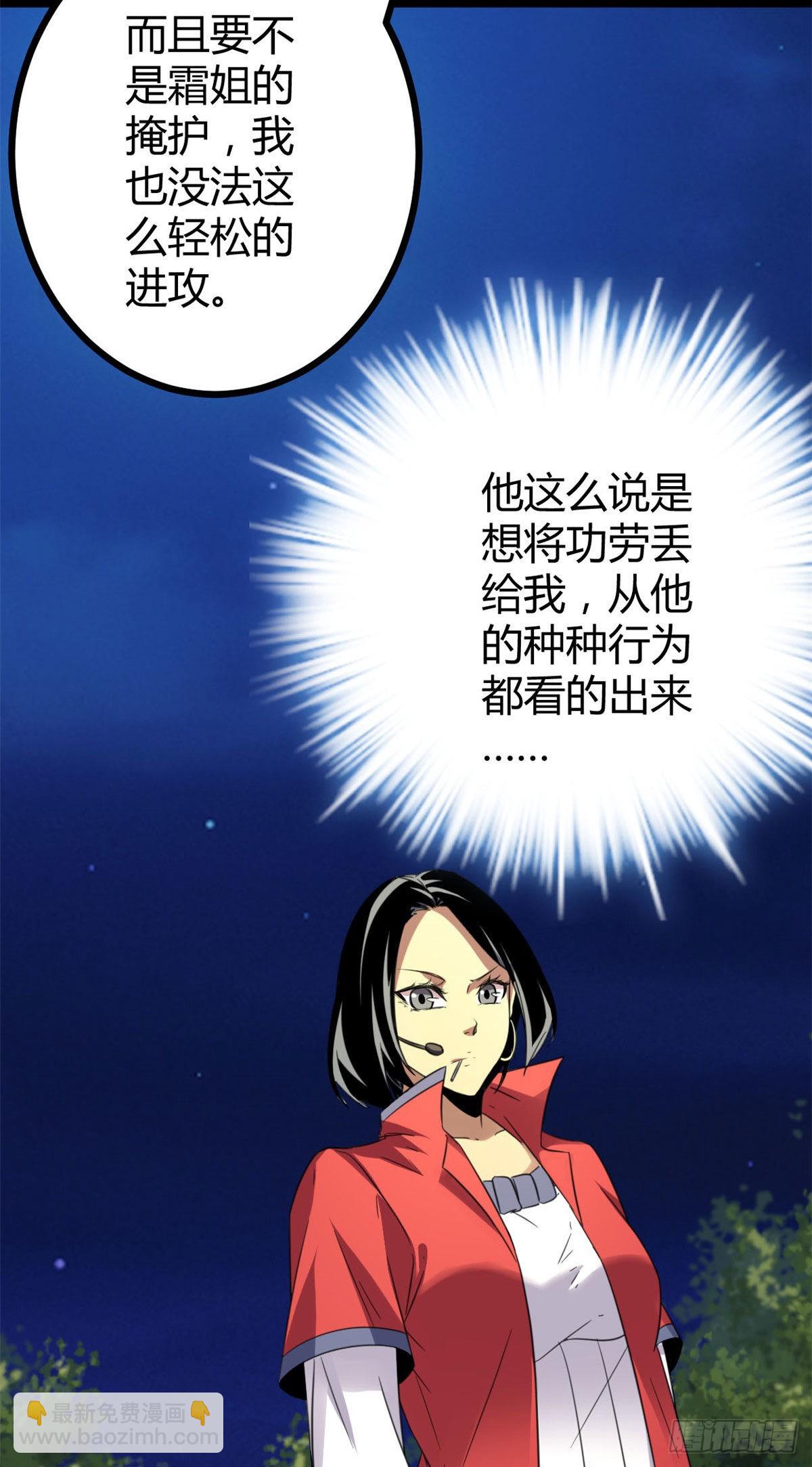 17 大丰收(1/2)-第19话