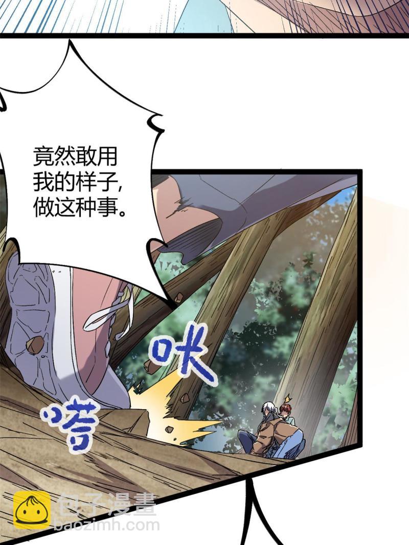 169 蝶影重重(1/2)-第171话