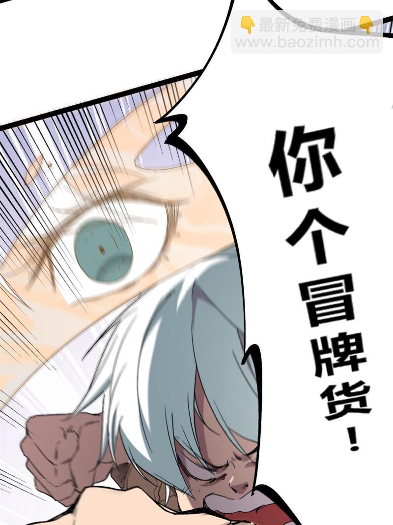 169 蝶影重重(1/2)-第171话