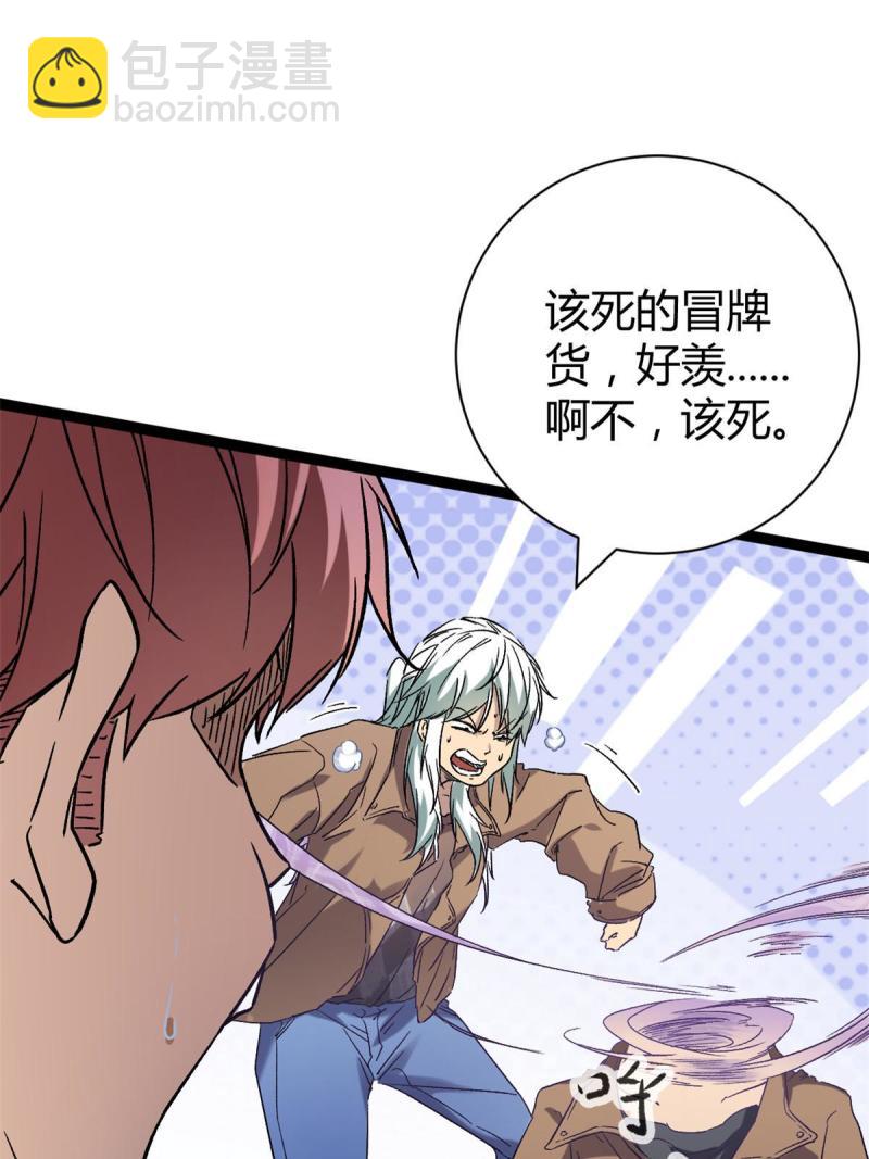 169 蝶影重重(1/2)-第171话