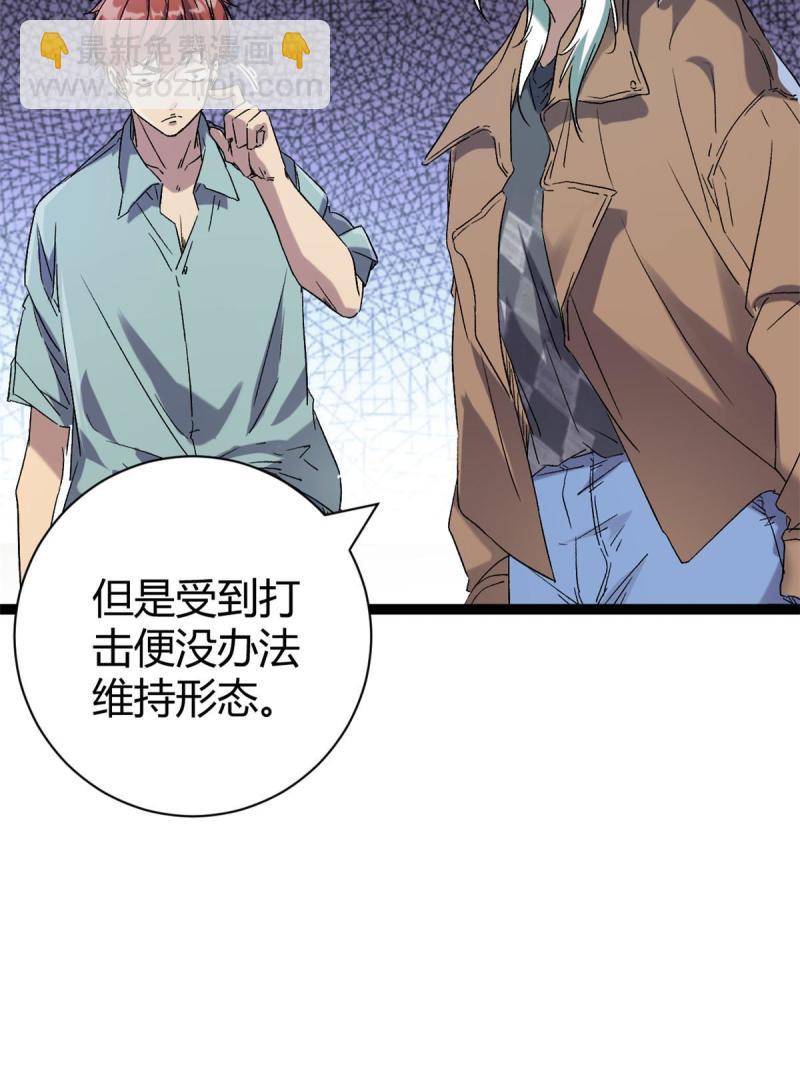 169 蝶影重重(1/2)-第171话