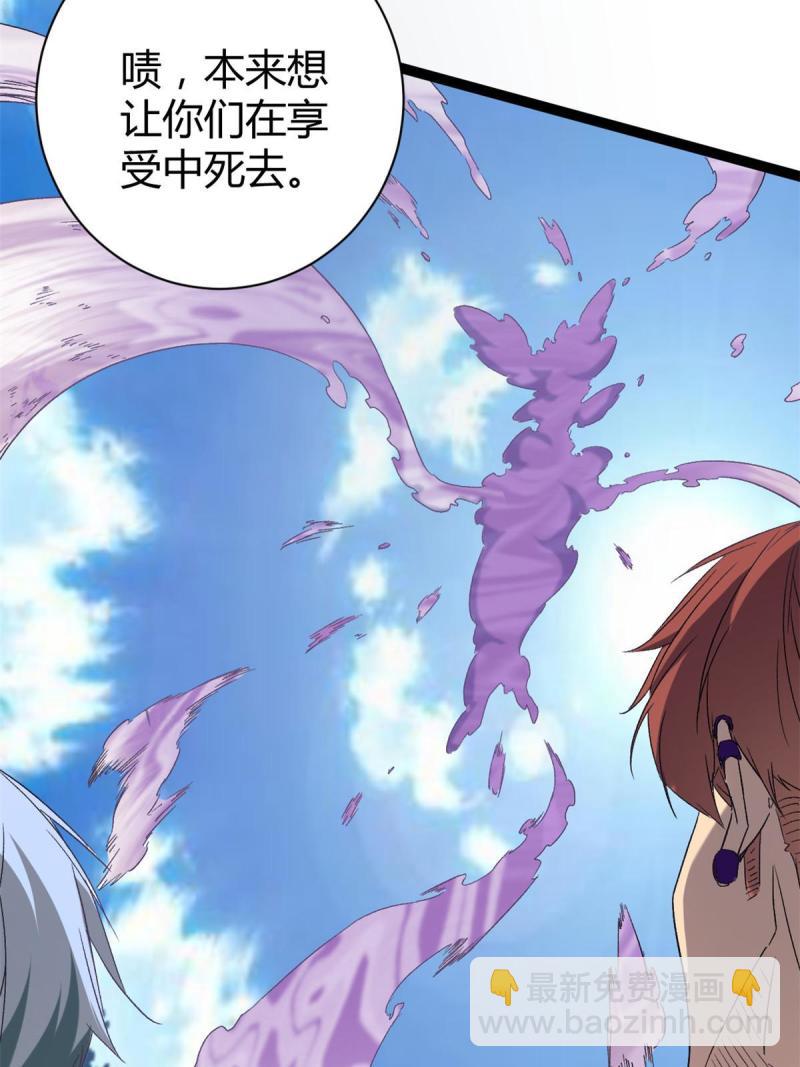 169 蝶影重重(1/2)-第171话