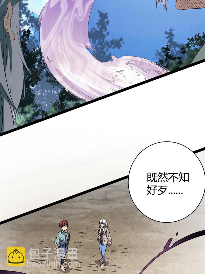 169 蝶影重重(1/2)-第171话