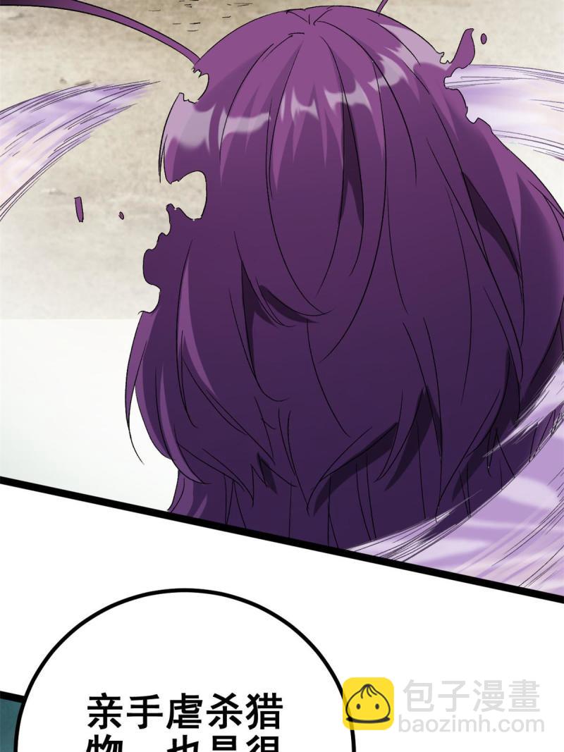 169 蝶影重重(1/2)-第171话