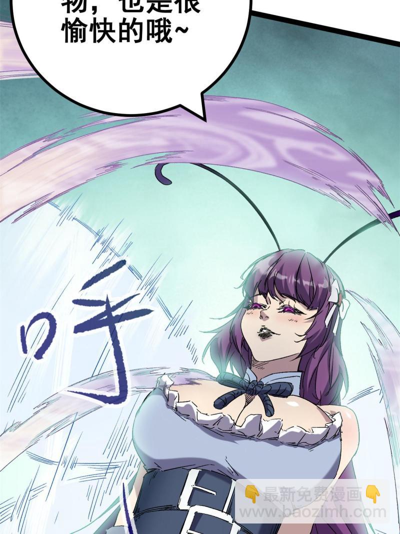 169 蝶影重重(1/2)-第171话