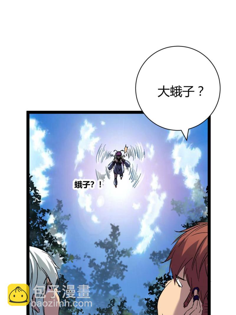 169 蝶影重重(1/2)-第171话