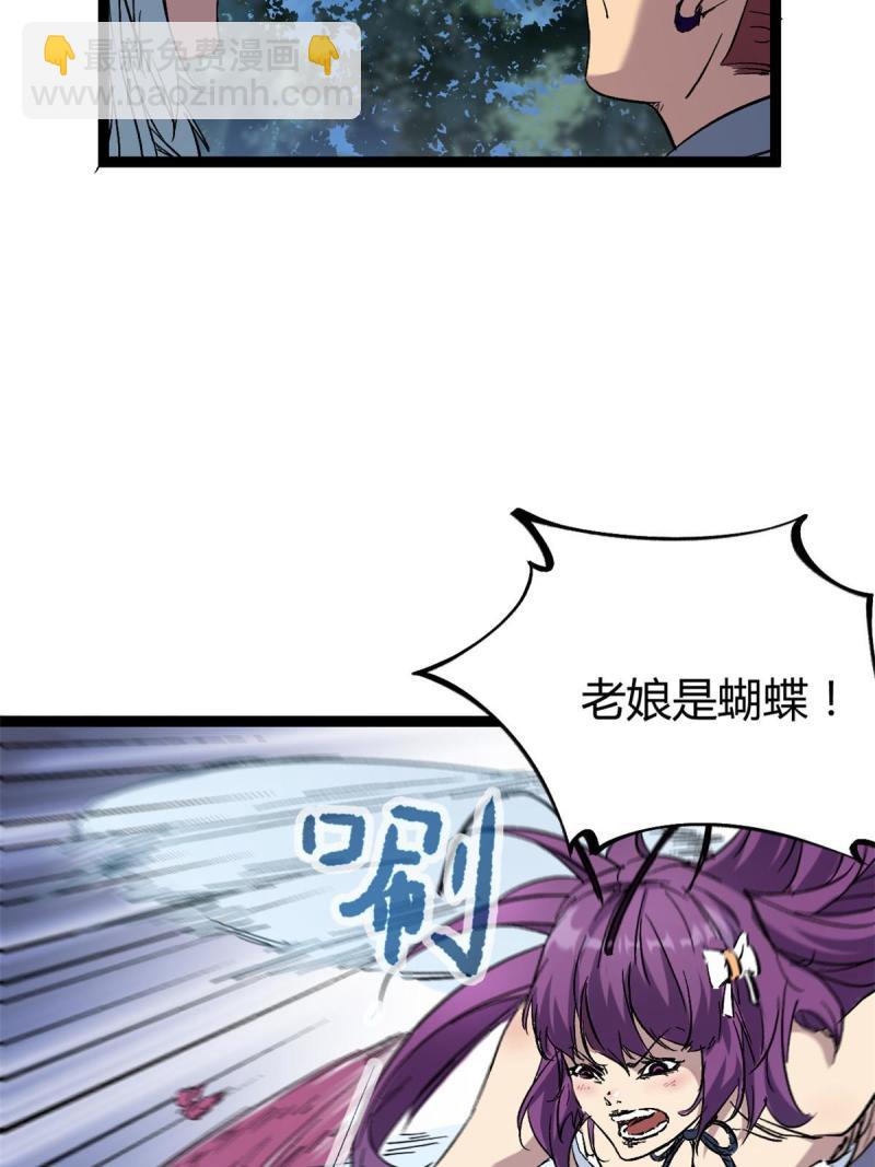 169 蝶影重重(1/2)-第171话