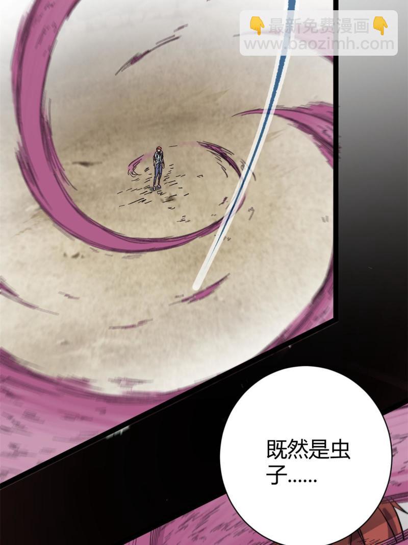 169 蝶影重重(1/2)-第171话
