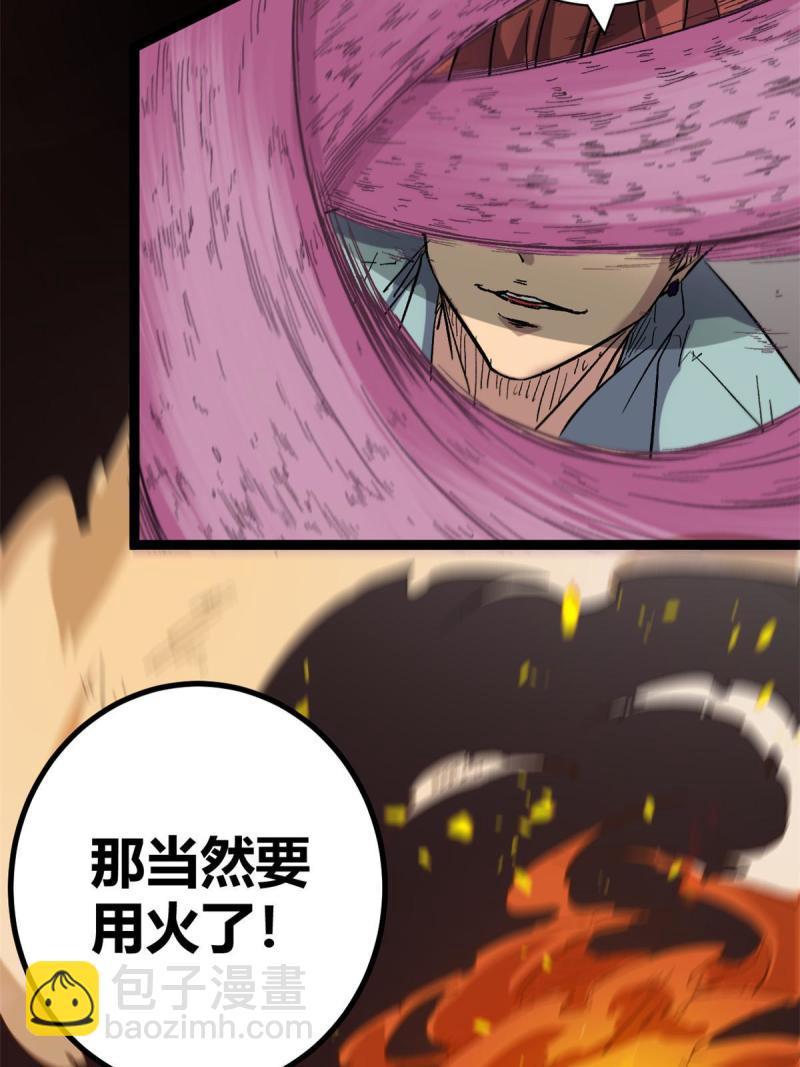 169 蝶影重重(1/2)-第171话