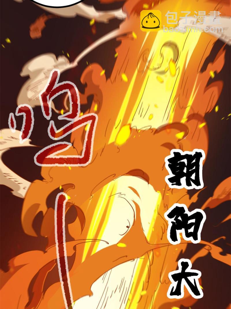 169 蝶影重重(1/2)-第171话