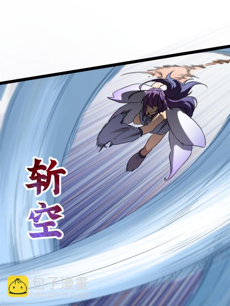 169 蝶影重重(1/2)-第171话