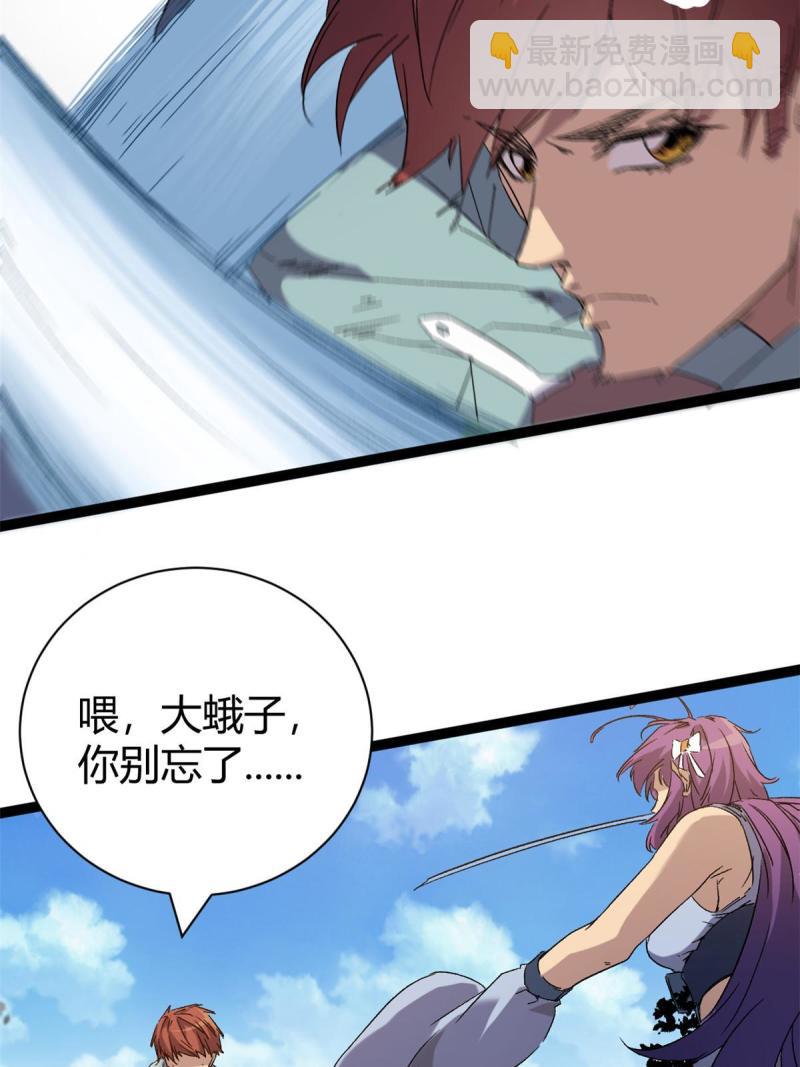 169 蝶影重重(1/2)-第171话