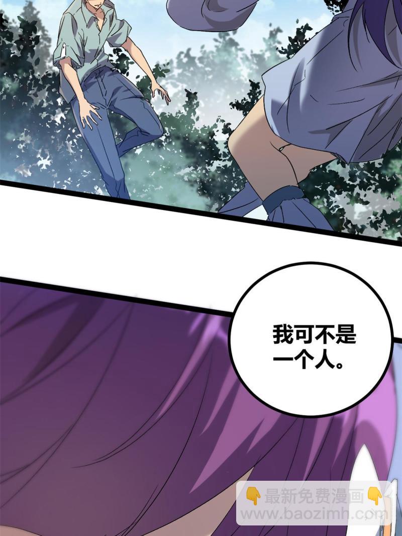 169 蝶影重重(1/2)-第171话