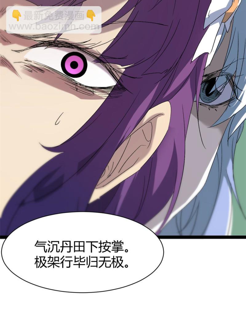 169 蝶影重重(1/2)-第171话