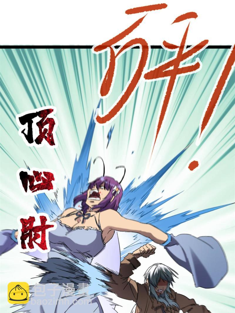 169 蝶影重重(1/2)-第171话