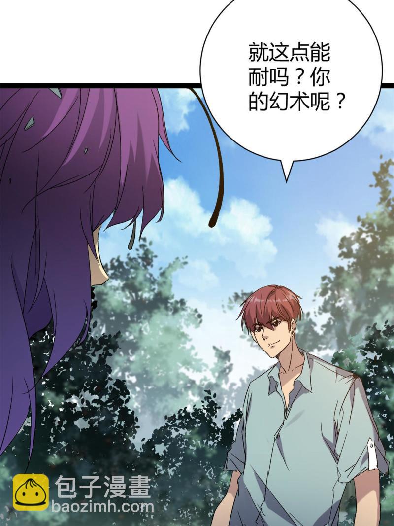 169 蝶影重重(1/2)-第171话