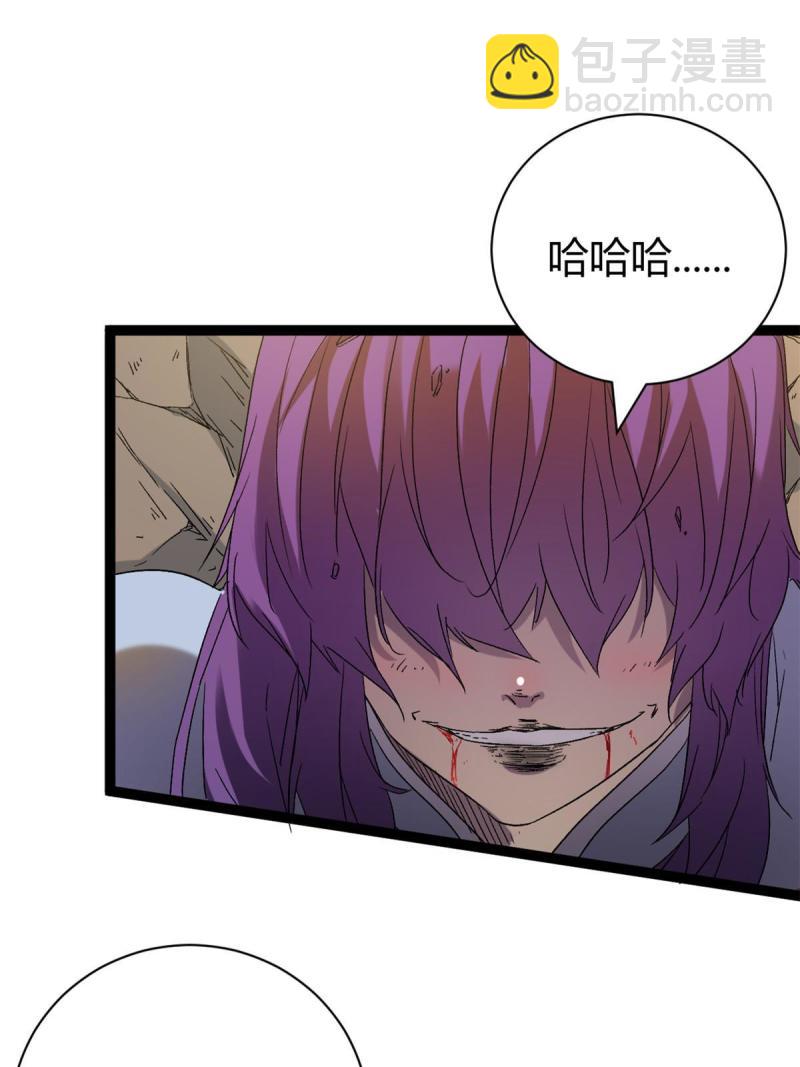 169 蝶影重重(1/2)-第171话