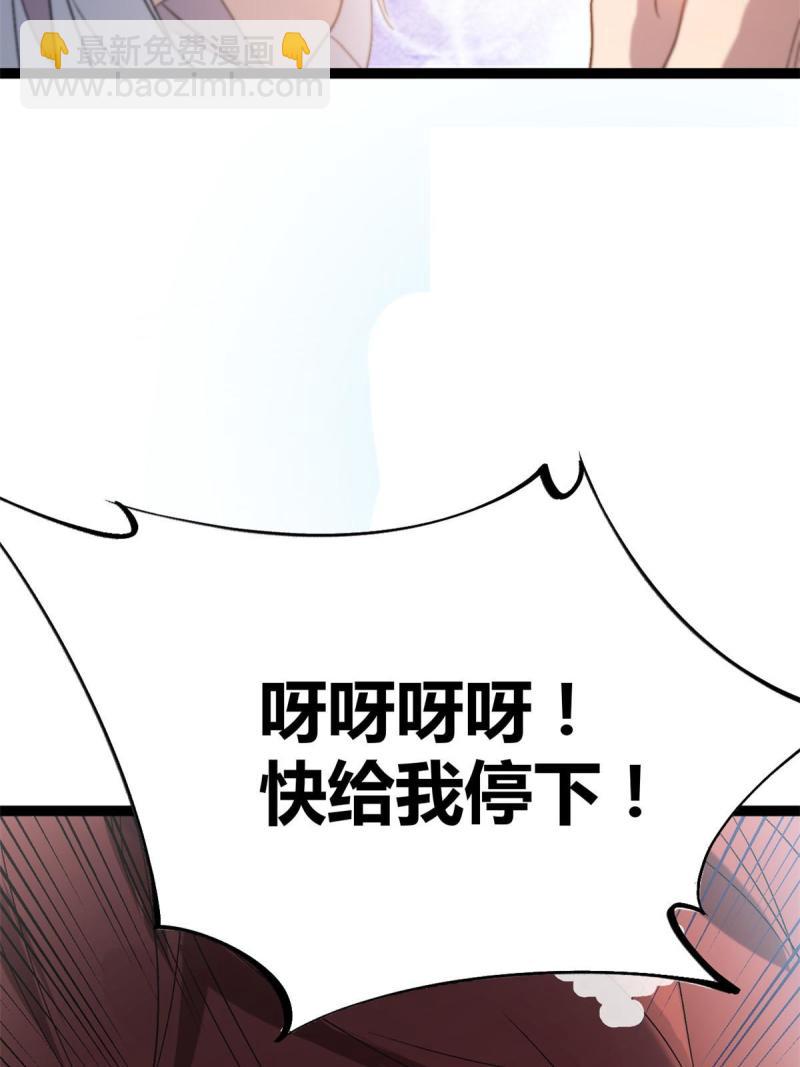 169 蝶影重重(1/2)-第171话