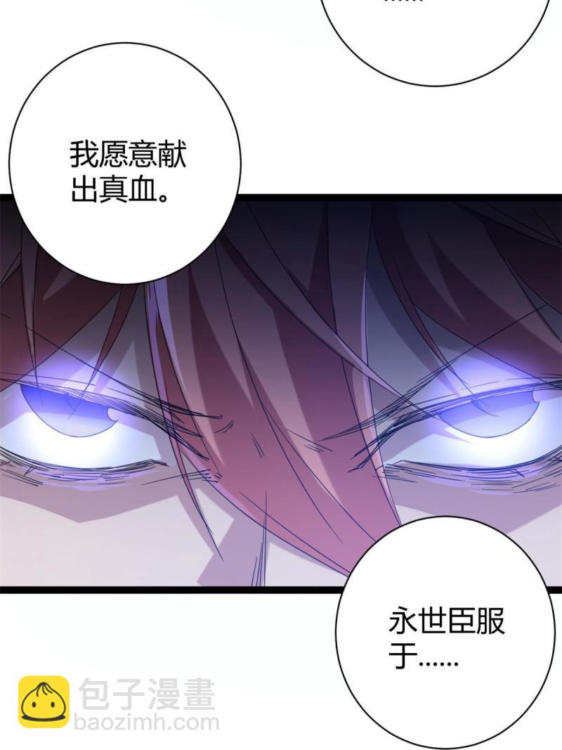 171 密林中的大阴谋(1/2)-第173话
