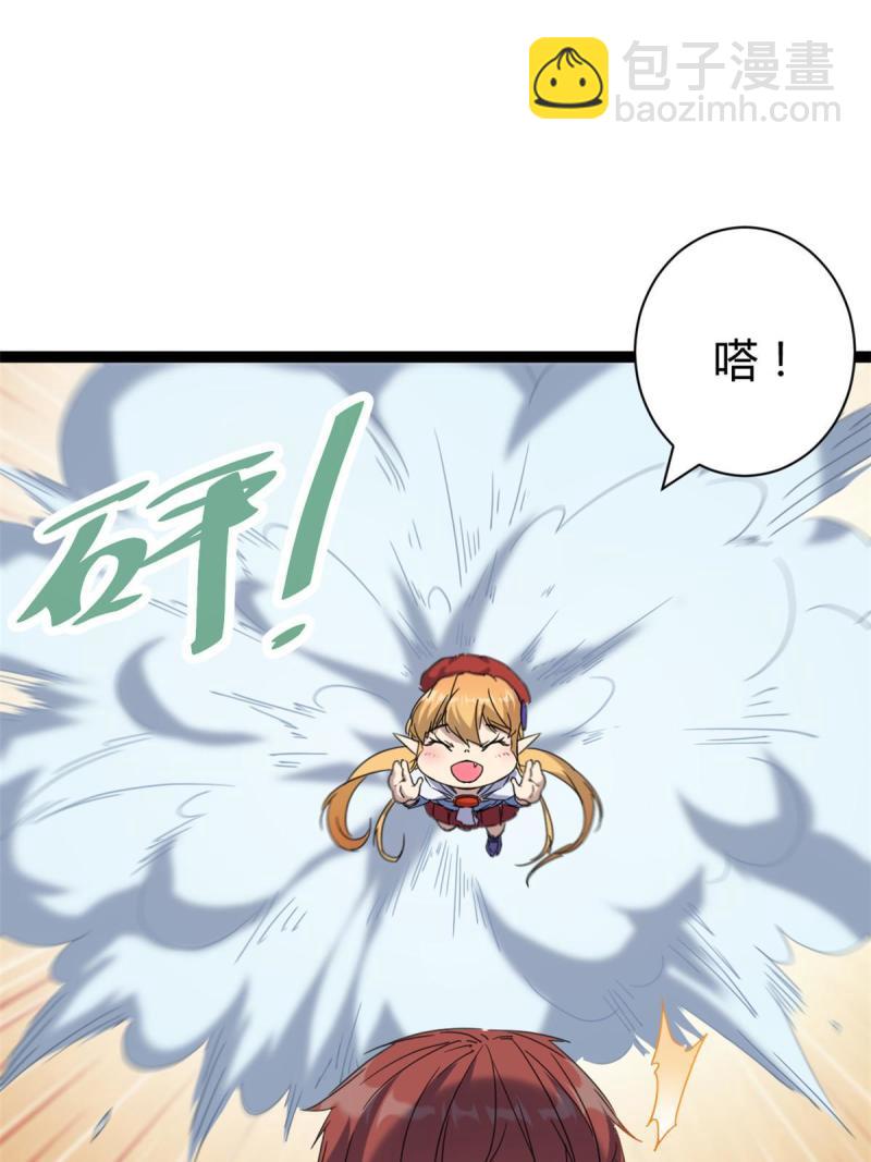 171 密林中的大阴谋(1/2)-第173话