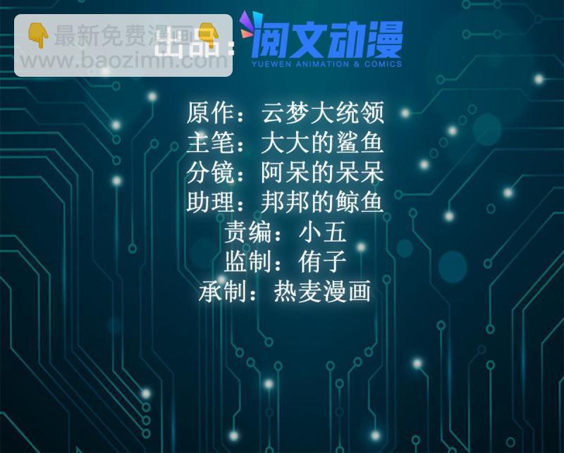 171 密林中的大阴谋(1/2)-第173话