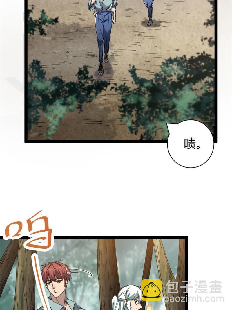171 密林中的大阴谋(1/2)-第173话